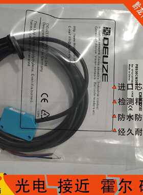 议价德尔兹光电开关PBS30CM30N3 PDH30CM20P3 PBS30CM30P3 D30LDK