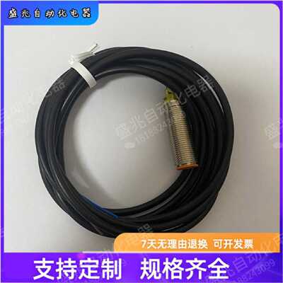 议价易福门接近开关IFS704 255 725 258 305 257 297 703 709 306