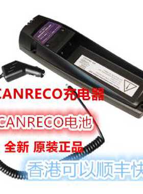 议价SCANRECO遥控器充电器434电池592消防车590随车吊RC400徐工泵