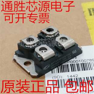议价全新APT2X101DQ120J APT2X101D120J APT2X101D60J APT2X61D60