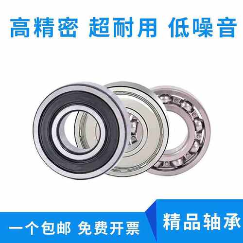 议价新款LUT进口轴承Z2069Z9069Z8069Z6069Z0169Z1169Z2169
