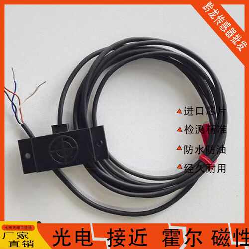 议价高品质全新接近感测器CS05P-03DNA上海索迪龙SODRON质保一年
