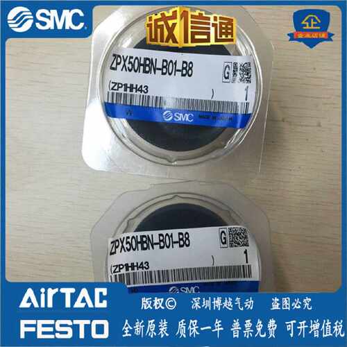 议价正品SMC吸盘ZPX40/50/63/80/100/125/HN/HS/HBN/HBS-B01-B8/B