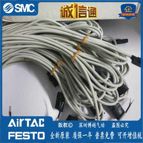 议价D-T992L/D-T991L/D-S991L原装正品 SMC 磁性开关  假一赔十