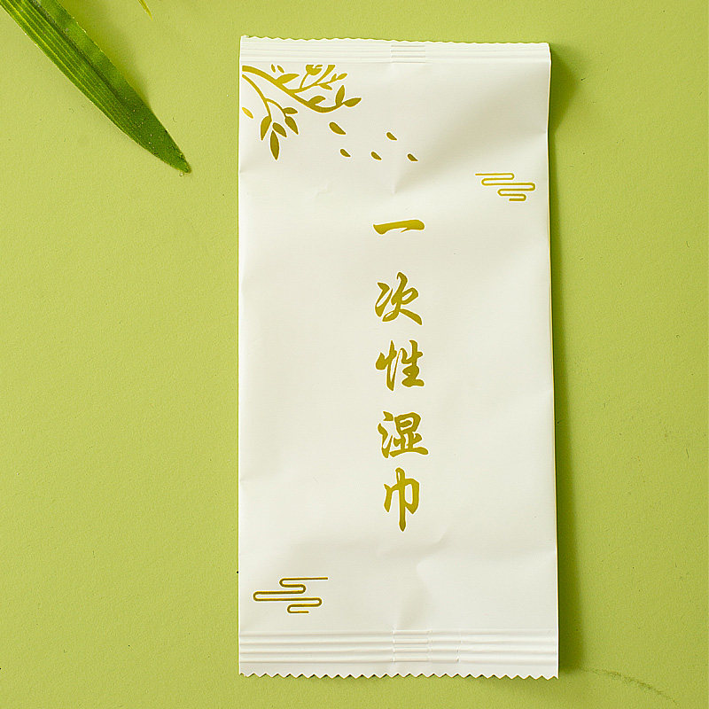 一次性湿巾酒店餐饮擦手清洁湿纸巾定制log茶楼ktv广告加厚湿毛巾