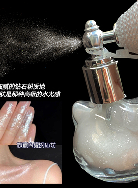 钻石猫咪闪粉喷雾高光粉亮晶晶喷粉高光新娘身体珠光锁骨爆闪提亮