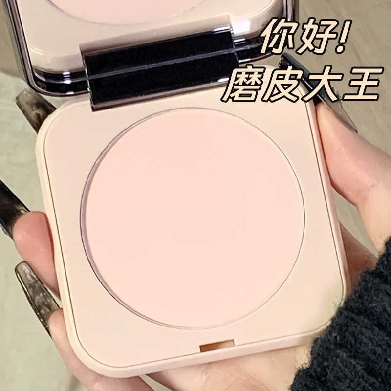大容量光感柔雾粉饼控油持久定妆