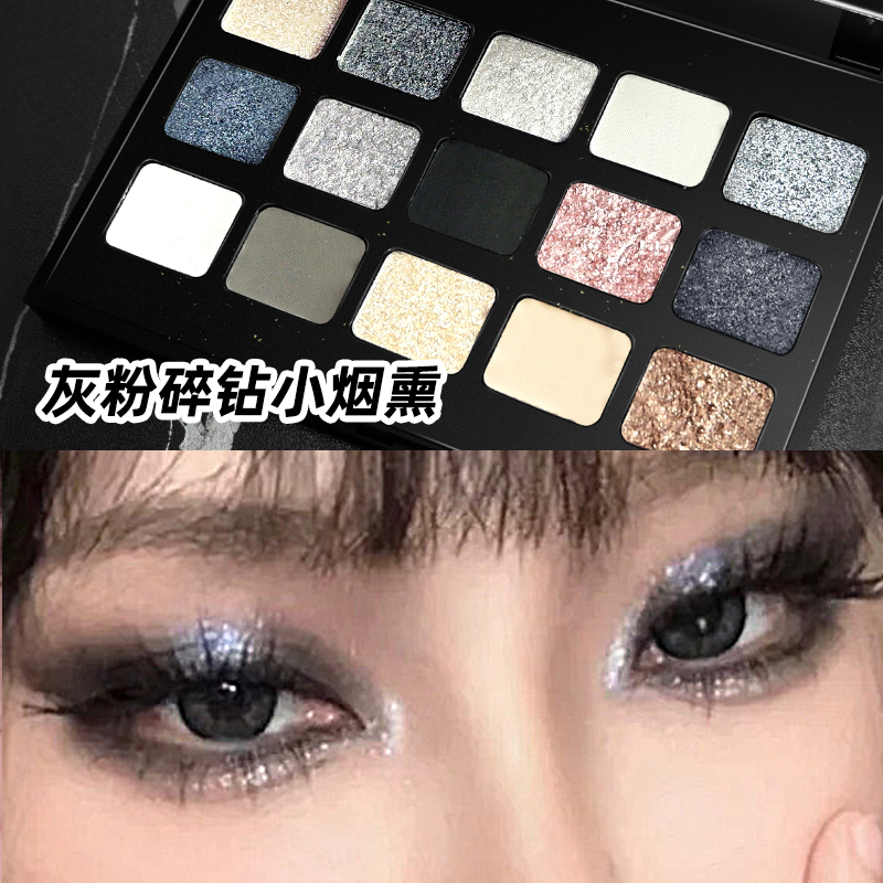 15色黑绸缎烟熏眼影盘