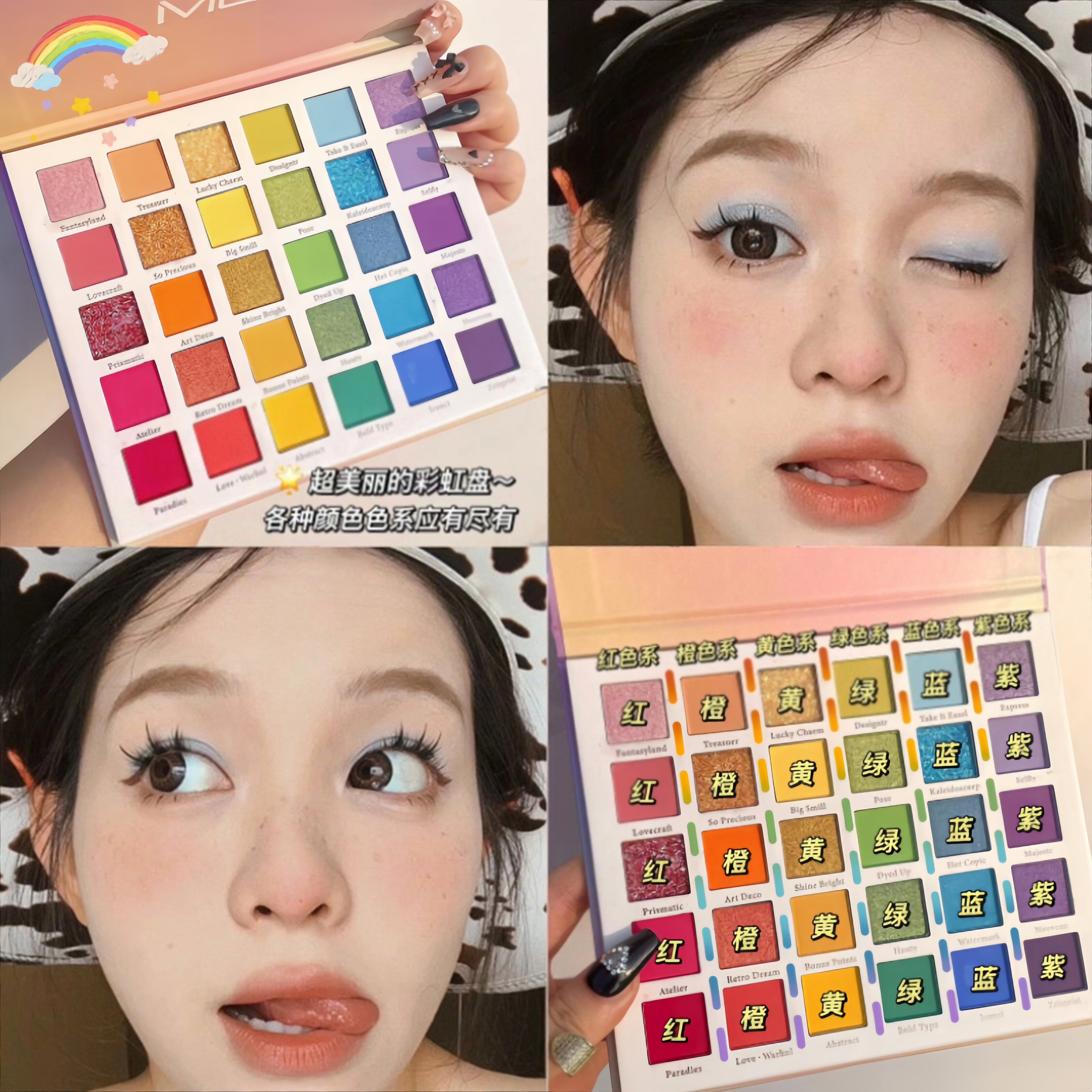 30色眼影盘网红爆款平价节日舞台妆表演出亮晶晶超闪蓝色彩妆化妆