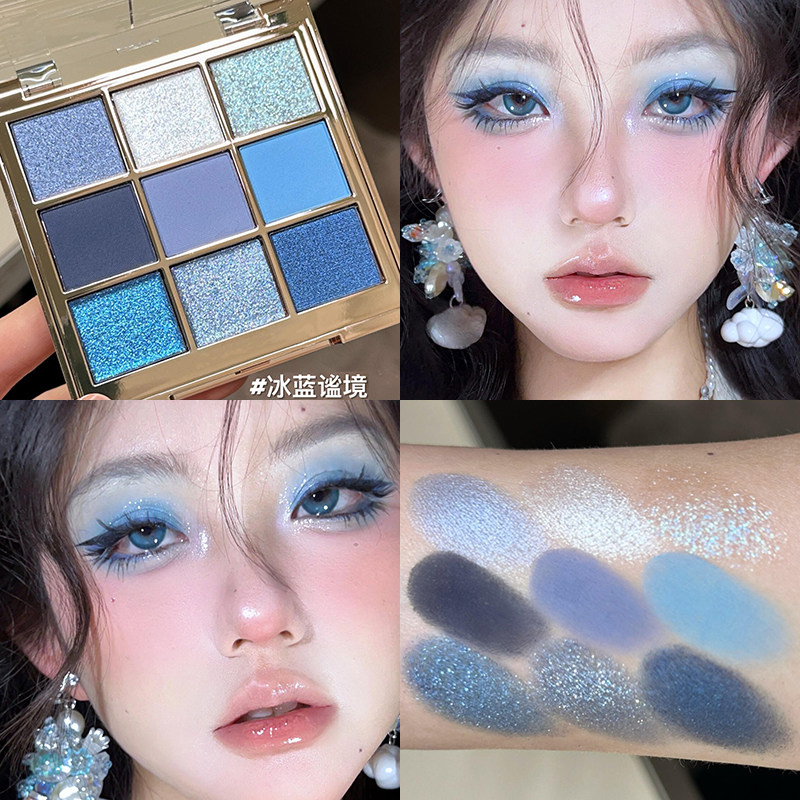 清冷ins蓝色眼影盘九色珠光哑光平价彩妆水泥冰蓝碎钻演出烟熏盘