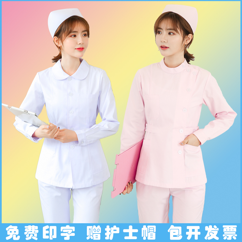 男女护士服秋冬装分体套装全套短袖牙科工作服夏季两