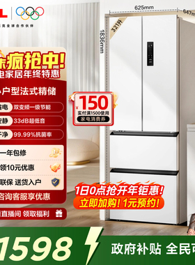 TCL 321升法式多门四开门电冰箱一级能效33dB白色风冷无霜家用