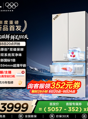 TCL双磁鲜515升法式多门深冷磁鲜双系统双净味零嵌冰箱新一级