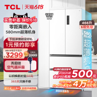 TCL 466升T9法式多门式冰箱58cm超薄嵌入式白色一级变频风冷无霜