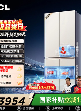 TCL双磁鲜515新一级双系统零嵌入