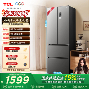 TCL 多门四开门电冰箱59.5cm超窄大容量小户型一级变频 405升法式
