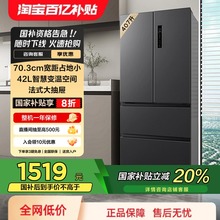 TCL 407升风冷无霜养鲜冰箱家用大容量法式多门式一级节能双变频