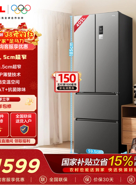 TCL 405升法式多门四开门电冰箱59.5cm超窄大容量小户型一级变频