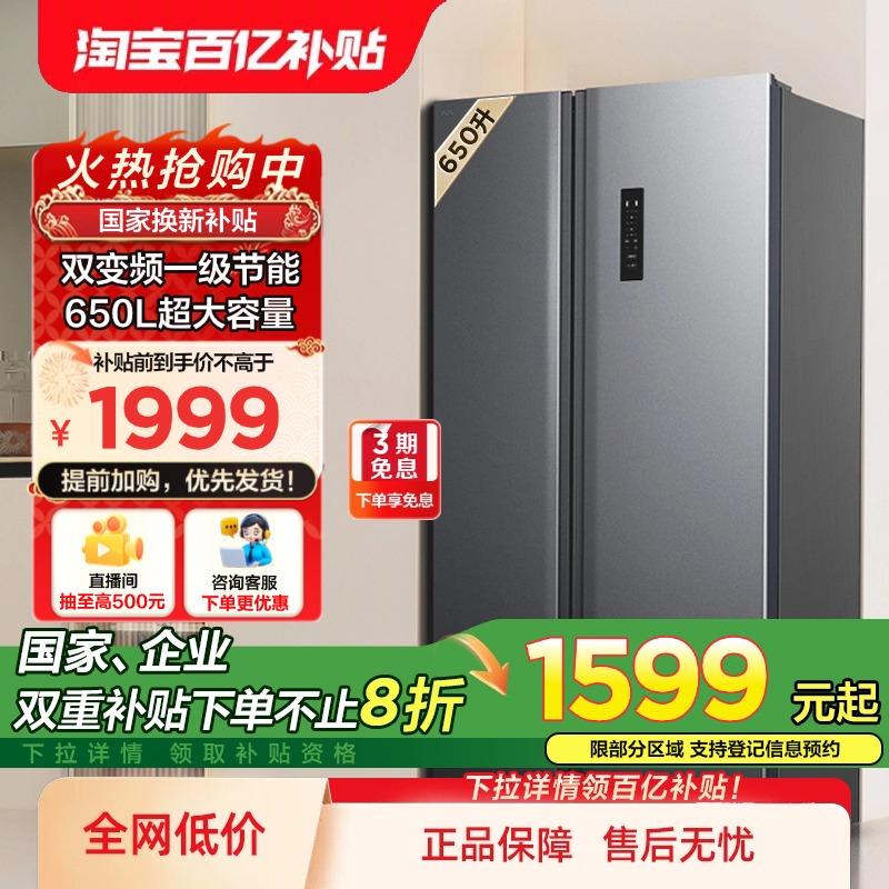²TCL 650LԿŵ˫ż÷˪ܳʵ1969Ԫ