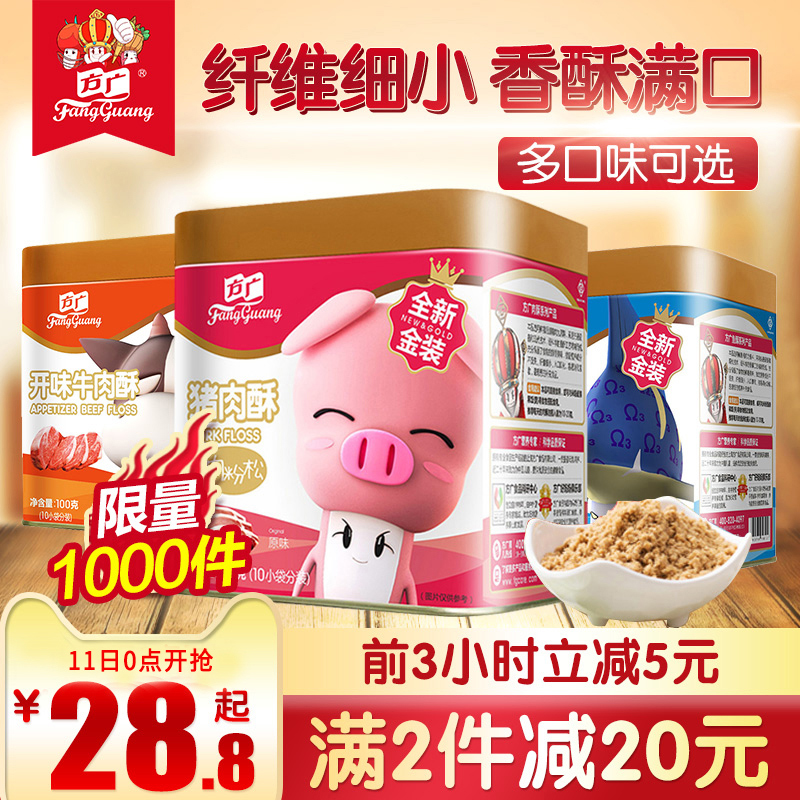 1月11号:0点淘宝优惠券汇总,年货提前买,先抢券!