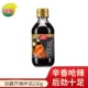 芥辣伴侣230g 三文鱼海鲜豆捞火锅酱油寿司刺身芥末酱油蘸料