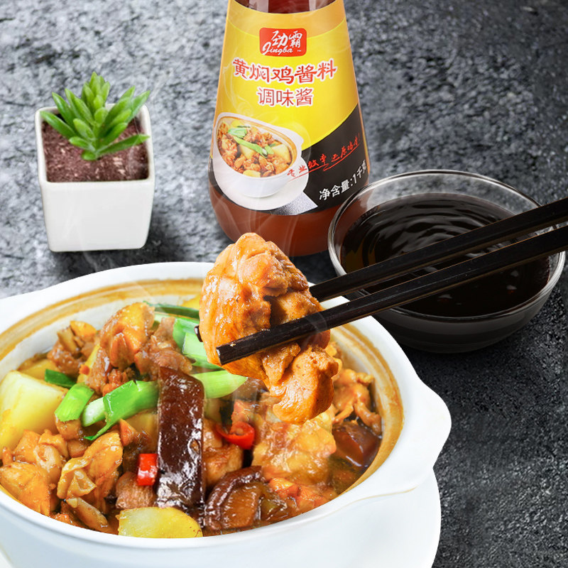 劲霸黄焖鸡酱料调味料1kg 家用米饭调味汁焖锅砂锅佐料酱汁调料在类目 粮油米面/南北干货/调味品, 调味品/果酱/沙拉, 调味酱, 酱类调料中 - 来自Buy2taobao.com提供专业的淘宝代购服务
