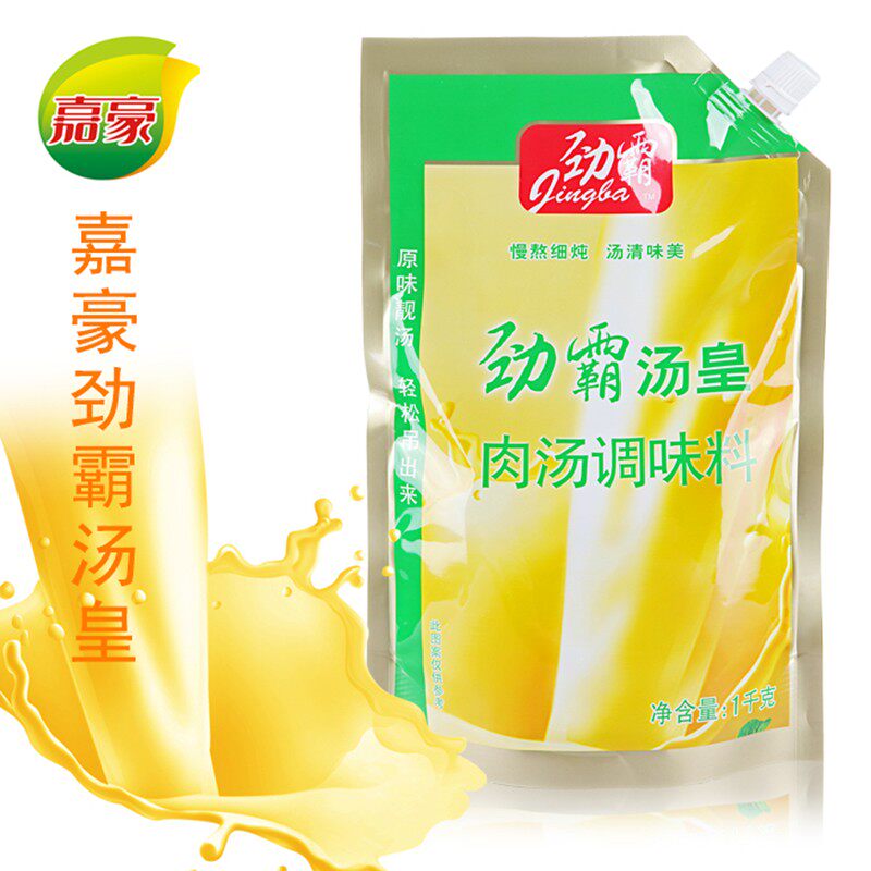 汤皇1kg（袋装）*6袋 火锅高汤底料料速食汤方便汤包调味品