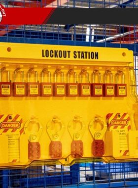 上锁挂牌工业组合套装安全锁具LOTO检修个人工具包ZT1-KIT3