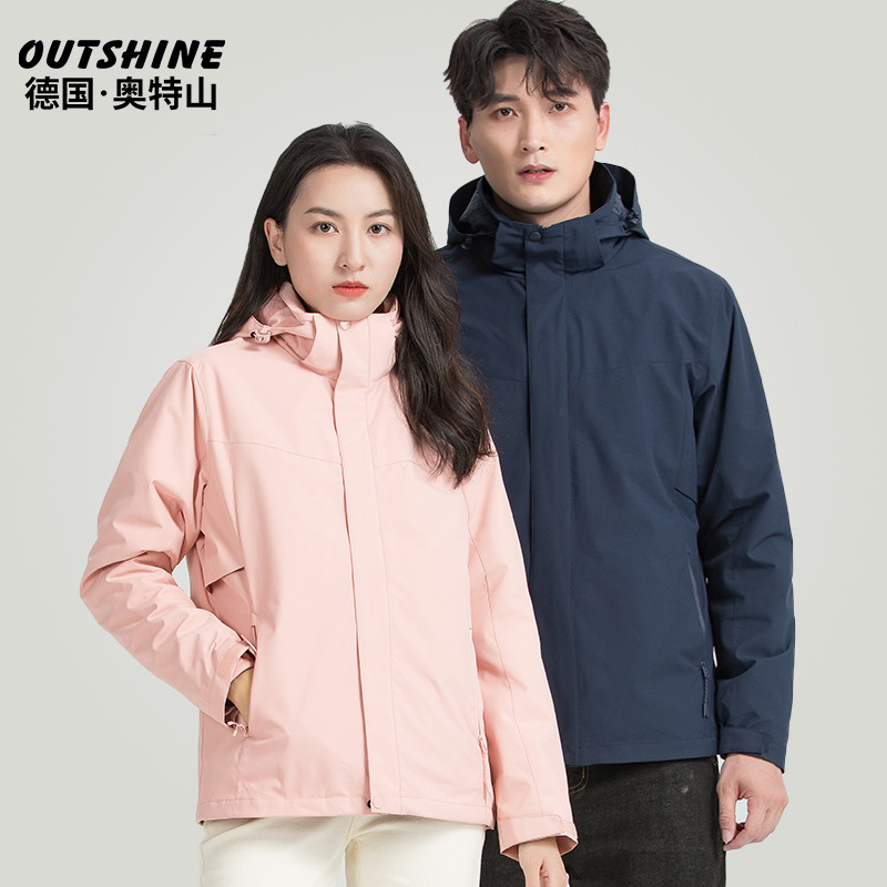 奥特山冲锋衣女秋冬季抓绒三合一户外登山服可拆卸防风防水男外套