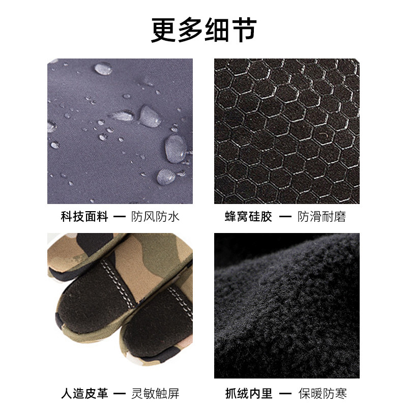 ULTRA MOUNTAIN WINTER OUTDOOR WARM RIDING GLOVES MENS AND WOMENS WINDPROOF WATERPROOF AND WEAR-RESISTANT THICKENED MOUNTAINEERING SKI COTTON GLOVES