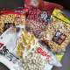 山东严选锦川花生坚果零食健康泗水特产500g儿时味道