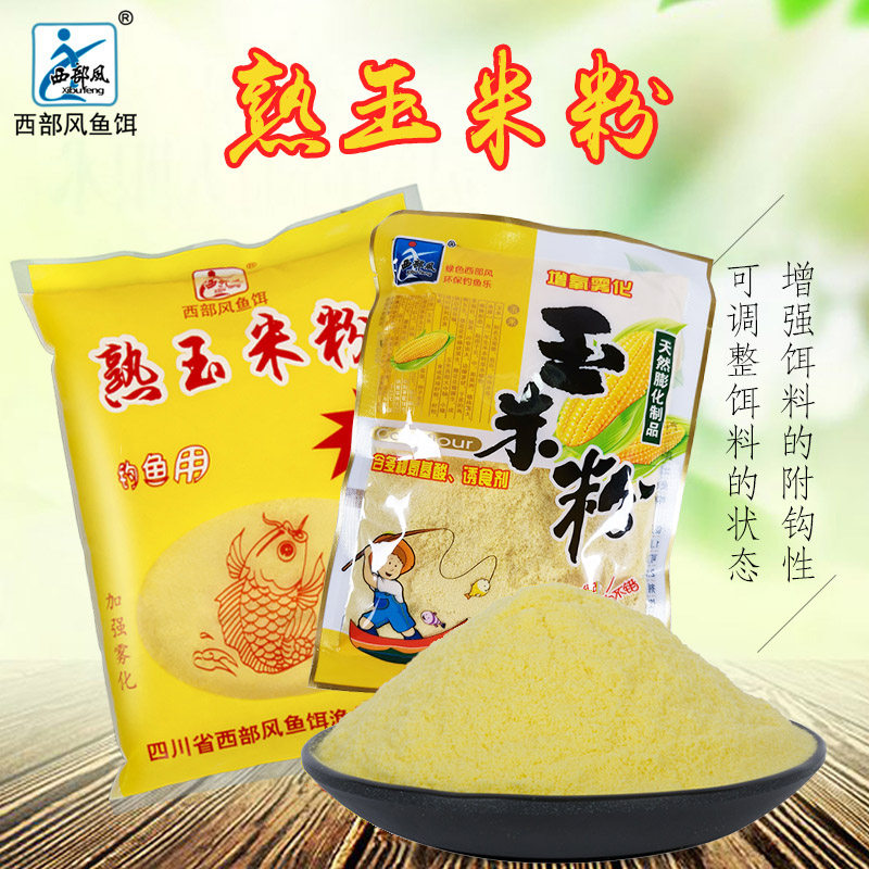 西部風魚餌玉米粉釣魚粘粉狀態粉鲫魚鯉魚餌料添加劑膨化增氧霧化在類目 戶外/登山/野營/旅行用品, 垂钓鱼饵, 台钓饵中 - 來自Buy2taobao.com提供專業的淘寶代購服務