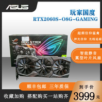 ASUS / ASUS Rog Strix rtx2060s o8g gaming rtx2060 Raptor video card