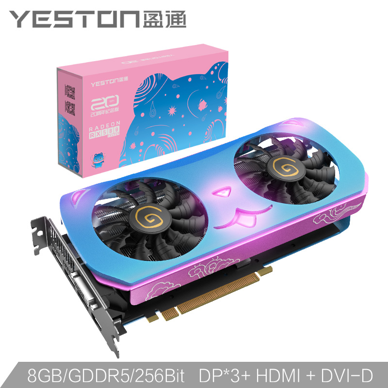 盈通580 8GB 萌宠少女心 独立显卡 粉色少女显卡 游戏显卡新品热销0件手慢无
