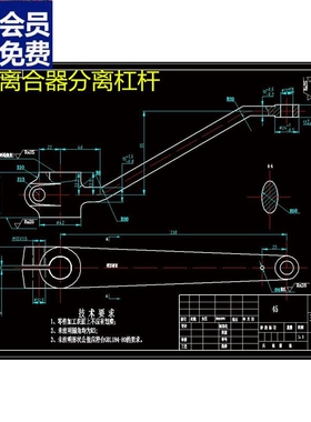 D280-主离合器分离杠杆机械加工工艺和夹具三维设计CAD图CAD