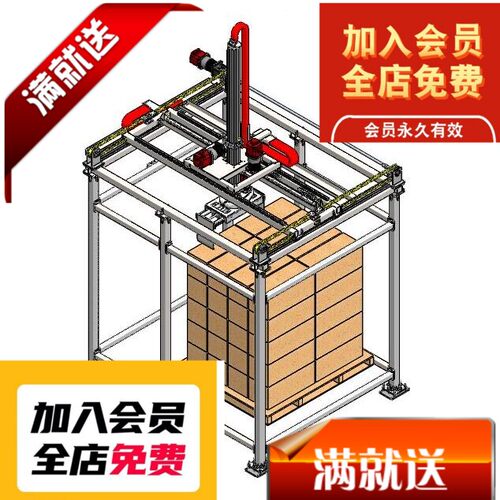 四轴龙门码垛机桁架机械手3D SolidWorks模型 三维机械