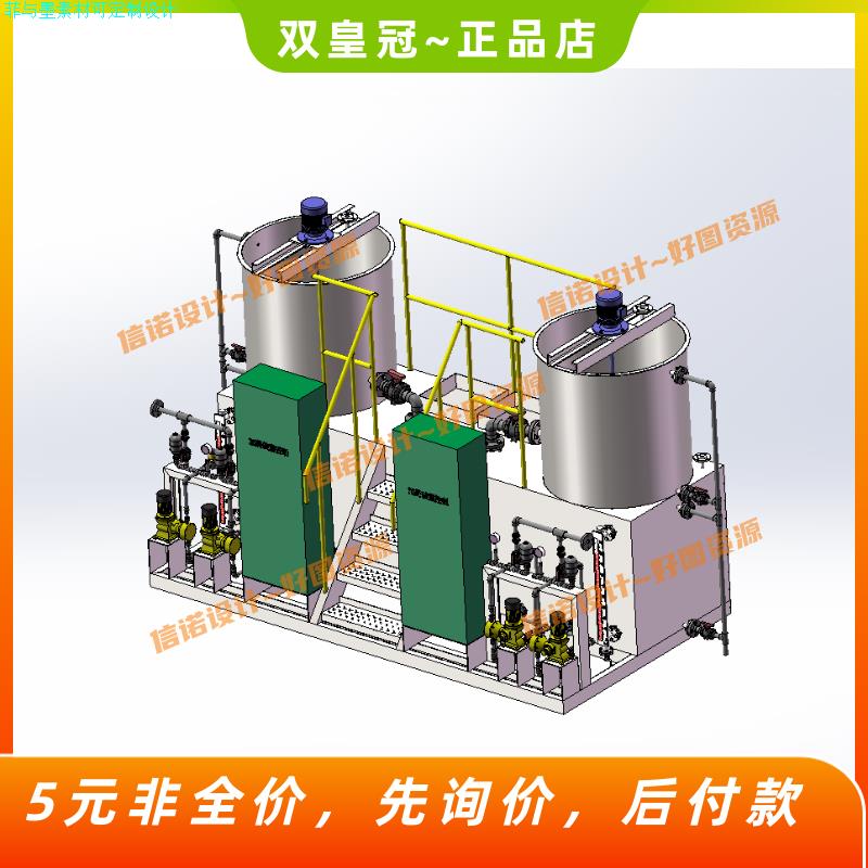 组合加药装置三维图Solidworks模型3D素材三维SW图纸建模850364