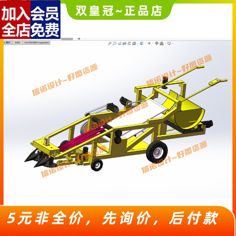 韭菜收割打捆一体机三维SW模型设计图纸solidworks建模编辑3DCAD