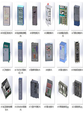 电箱电柜内带元器件案例24套合集A696 3D图纸 机械设计素材 SW模