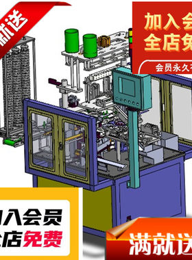 轴承自动合套机3D机械H512 K349 非标自动化设备3D机械3D素材