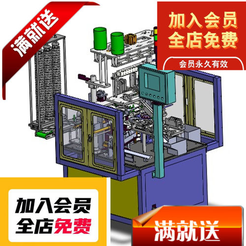 轴承自动合套机3D机械H512 K349 非标自动化设备3D机械3D素材