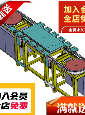 环形凸轮自动化生产线3D图纸 H860 非标自动化设备3D图纸3D图纸