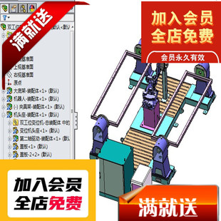 焊接专用双工位变位机3D图纸 E006  非标自动化机械3D图纸素材3D