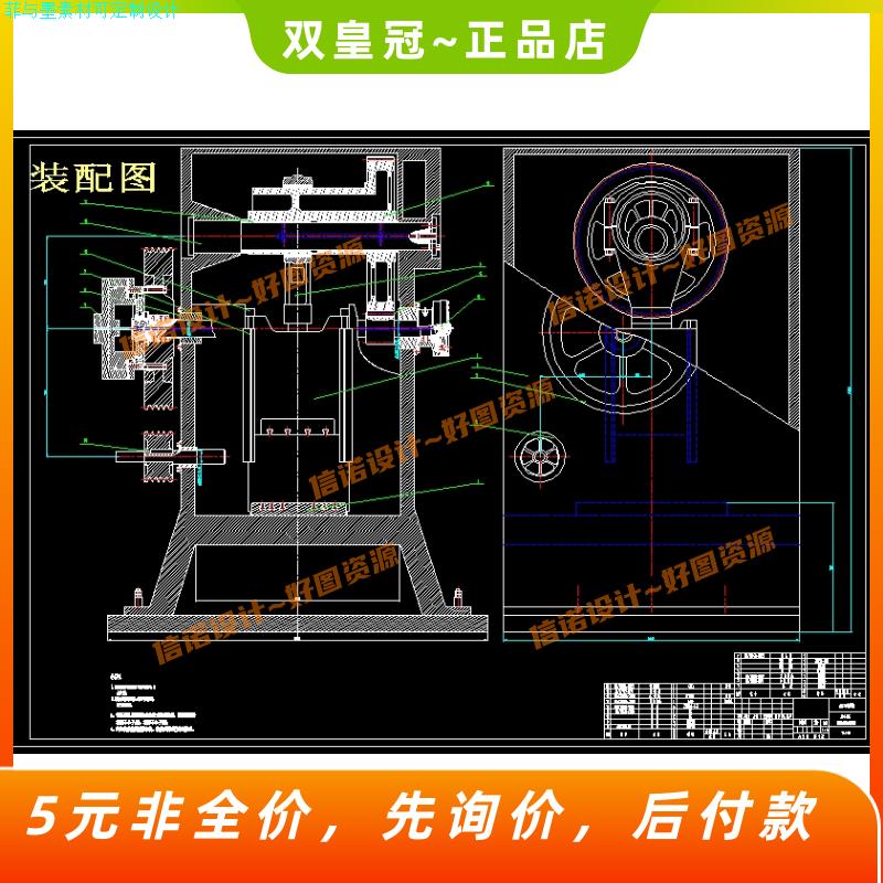 J31-125闭式单点曲柄压力机设计【含CAD图纸+说明】