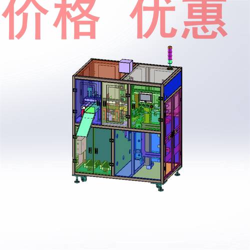蛋糕盒折盒机原文件X32393D图纸机械设计素材SW模型