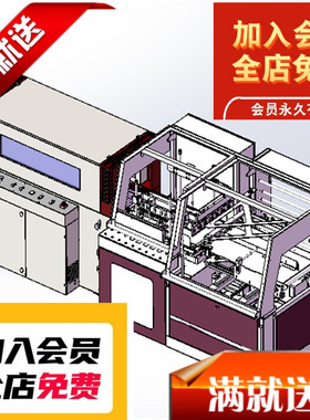 全自动L型封切收缩包装机3D机械 E266 非PROE模型 UG模型3D