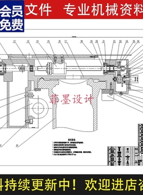 CA6140卧式车床数控改造设计含说明书CAD图纸机械设计资料C228CAD