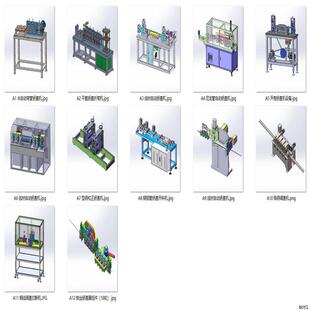 管件料线材矫直机设备案例12套合集A351 3D图纸 机械设计素材CAD