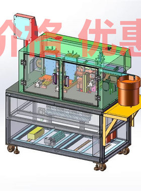 RJ45安防线材连接器焊锡机X27513D图纸机械设计素材SW模型