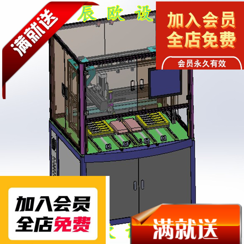 双工位贴标签机3D图纸 K251 非标自动化设备3D图纸3D3D图纸